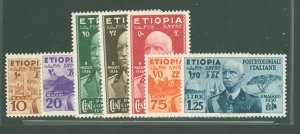 Ethiopia #N1-N7  Single (Complete Set)