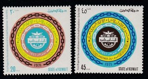 Kuwait # 531-532, Arab Postal Union, Mint NH, Mount Glazing, 1/3 Cat.