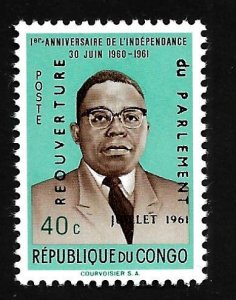 Congo D.R. 1961 - MNH - Scott #398 *