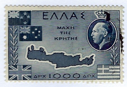 Greece SC#523 Used F-VF hr...Worth checking out!