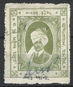 COLLECTION LOT 15595 INDIAN STATES REVENUE