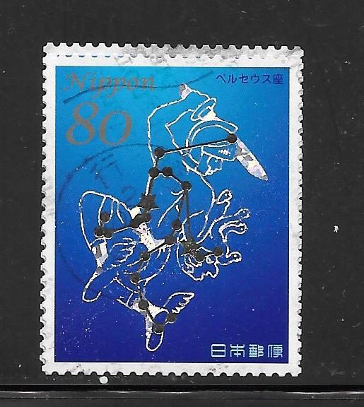 Japan #3449G Used Constellation Single. No per item S/H fees (2012)