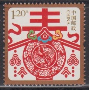 China PRC 2013 Spring -- The New Year Stamp Set of 1 MNH
