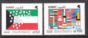 Kuwait 1164-1165 MNH VF