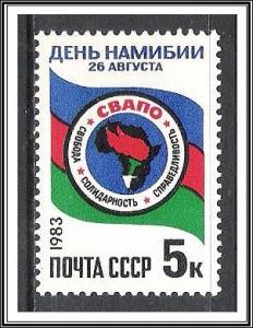 Russia #5172 Namibia Day MNH