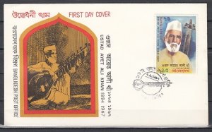 Bangladesh, Scott cat. 295. Composer, Music issue. First day cover.