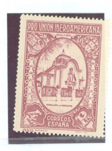 Spain #446 Unused Single