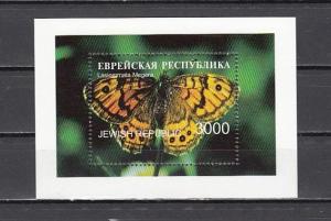 Jewish Rep., 7. Russian Local. Butterfly s/sheet. ^