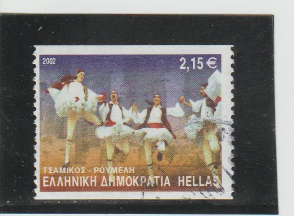 Greece  Scott#  2021A  Used  (2002 Dances)