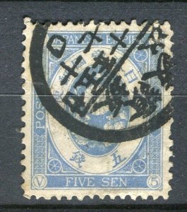 JAPAN; 1880s early classic Koban issue fine used 5s. value fair Postmark
