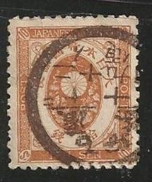 Japan 79 VF