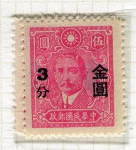 CHINA; 1948-49 early Gold Yuan surcharged issue Mint hinged 3c. value