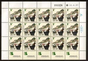 Israel 1997 - Klezmer Music and Dance - Sheet of 15 Stamps - Scott #1317 - MNH