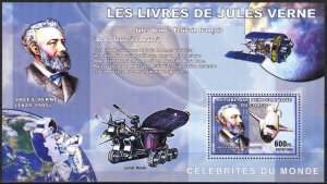 Congo 2006 Books of Jules Verne Space S/S MNH