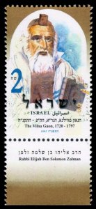 1997 Israel 1423 Portrait of The Vilna Gaon 2,20 €