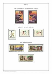 SOVIET UNION USSR RUSSIA 1857-2021 (5 albums) PDF (DIGITAL)  STAMP ALBUM PAGES  