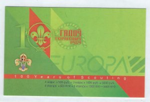 Belarus Booklet mnh sc 619a