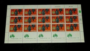  1961, ISRAEL #213, FORESTATION, SHEET/15, MNH, NICE!, LOOK!