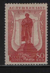 RUSSIA, 594A, HINGED, 1937, STATUE OF PUSHKIN, MOSCOW
