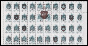 Ukraine - Kyiv Local Overprint of 3k Russia Stamps (1992) Mint NH VF W