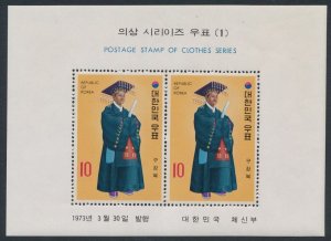 Korea sc# 859a-868a - MNH 10 S/S of 2 - Traditional Costumes