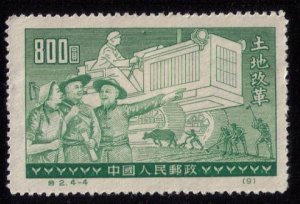 CHINA (1952) Scott #131 REPRINT MLH.No Gum F-VF