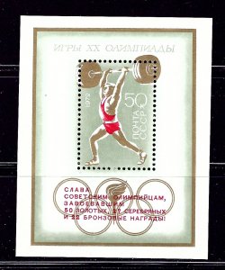 Russia 4028 MNH 1972 Olympics overprint S/S