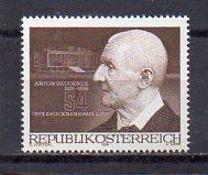 Austria 981 MNH