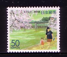 Japan Prefecture Issues R375  used