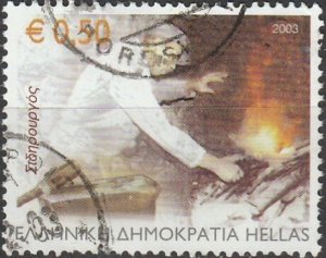 Greece, #2083 Used From 2003,  CV-$2.00