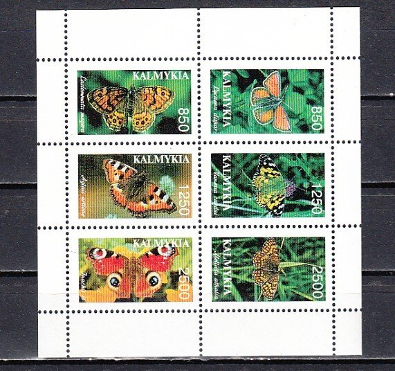 Kalmykia, 39-44. Russian Local. Butterflies sheet of 6. ^