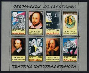 Romania 4156 MNH Shakespeare Festival