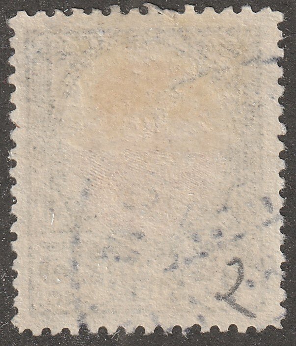 Siam, stamp, Scott#212, used, hinged,  STG, 25