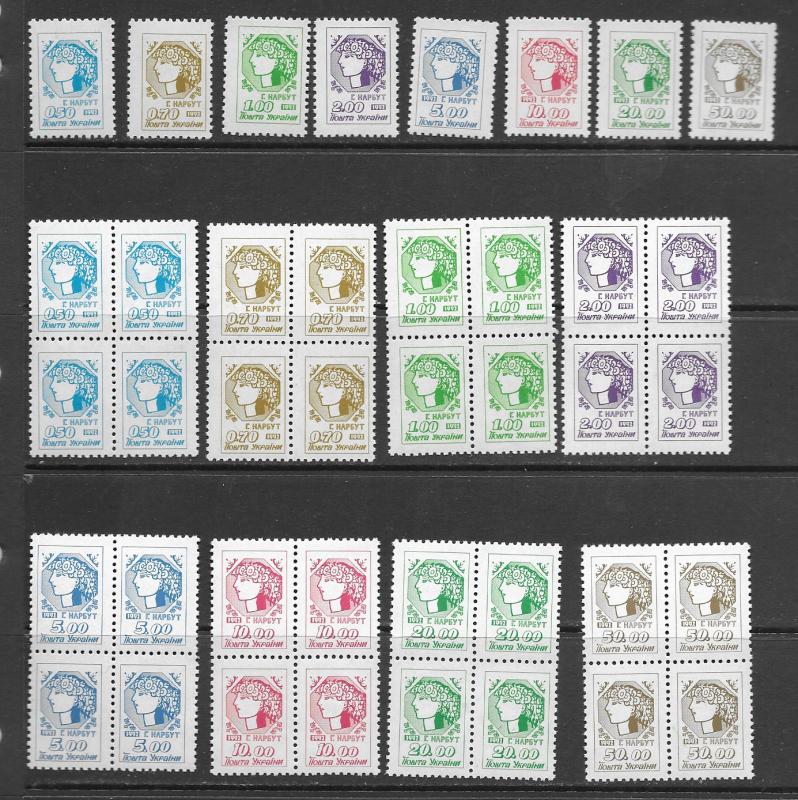 Ukraine 118-30 cpl MNH set block and single, vf, see desc. 2019 CV $28.25