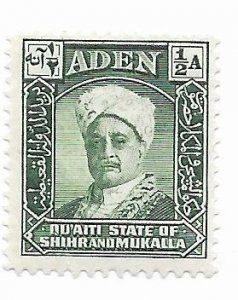 Aden #? MH - Stamp CAT VALUE $1.50