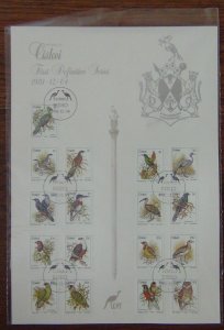 Ciskei 1981 Birds set on new issue card Fine Used