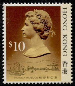 Hong Kong Stamps #502 OG NH XF - Post Office Fresh -  No Faults