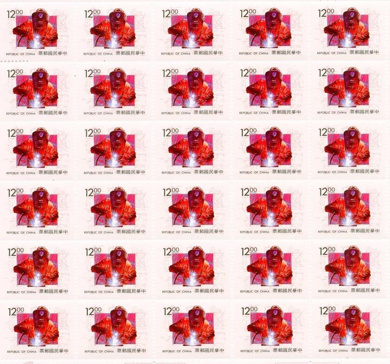 REPUBLIC OF CHINA  SCOTT#2907/10   LOT OF 60 SETS  MINT NH  AS SHOWN