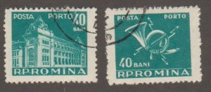 Romania J119   Post office and Post horn