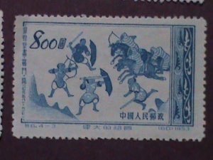 ​CHINA STAMP:1953,SC# 190-3- MOTHER COUNTRIES 3RD SERIES::STAMP MNH-SET.