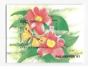 Cambodia 1991 Philanippon Flower Butterfly S/S Sc 1182 MNH C7