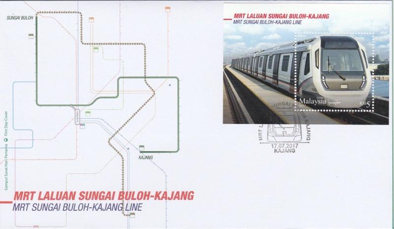 MALAYSIA 2017 MRT SUNGAI BULOH-KAJANG LINE pkg 3SL Mint MNH +2FDC+folder -Mp0007