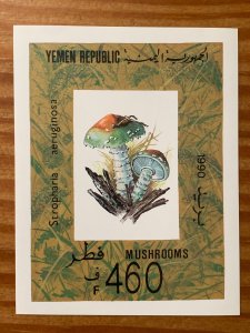 Yemen Republic 1990 Mushrooms MS, MNH.  Scott 572, CV $3.00.  Mi BL6, CV 6.50