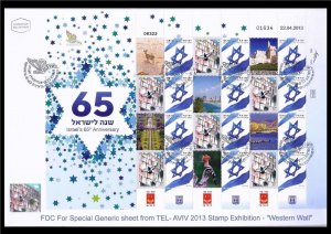 ISRAEL 2013  65 ANNIVERSARY SPECIAL EDITION WESTERN WALL ONLY IN STAMP EXPO FDC