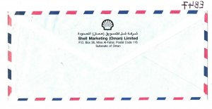 Gulf States OMAN Air Mail Cover *Mina Al Fahal* SHELL Advert GB 1995 EB47