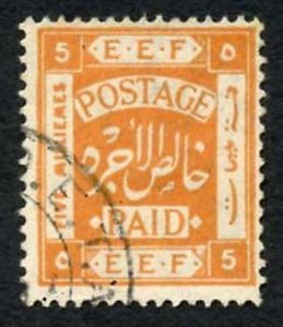 Palestine SG5 1m Sepia Variety Broken Perf Pin (bottom right) U/M 