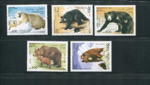 Afghanistan Bears 1996 Issue MNH - Make Me An Offer