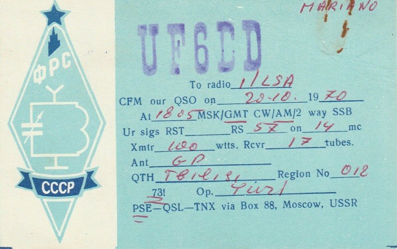 7126 Amateur Radio QSL Card  TBILSI GEORGIA