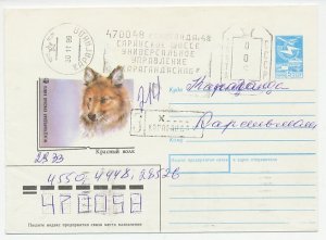 Registered postal stationery Soviet Union 1999 Wolf - WWF - International Red Bo