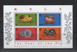 Hong Kong - Scott 715a -1995 - Souvenir Sheet-Pig - 4 Stamps-MNH -  $7.50.